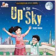 Science, Maths and Engineering Stories