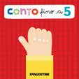 Count With Your Fingers