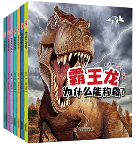 Dr. Dinosaurs Series